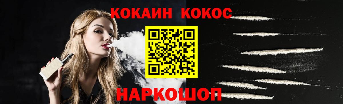 Cocaine Columbia  магазин  наркотиков  Мыски  Вход с VPN 