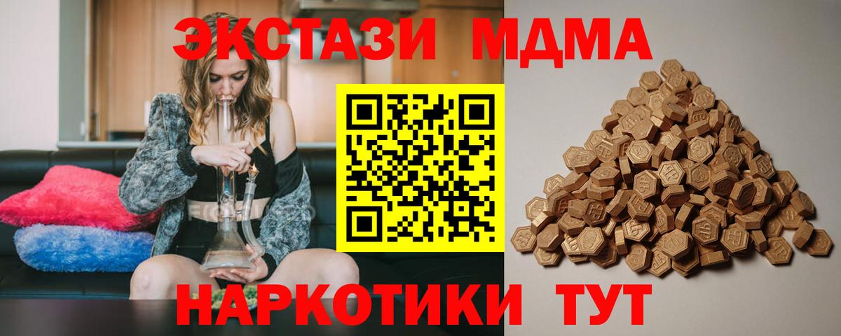 Ecstasy Дубай  кракен   Мыски  Вход с VPN  дарк нет какой сайт  Экстази бентли 