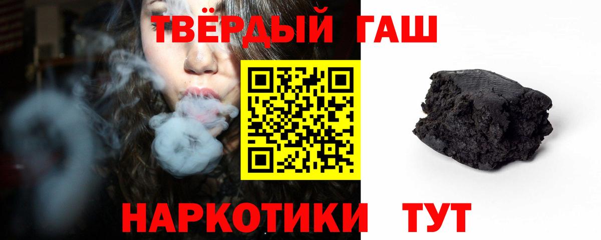 Бошки Шишки Мыски
