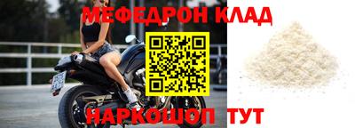 прущие крисы Донецк