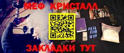 прущие крисы Донецк
