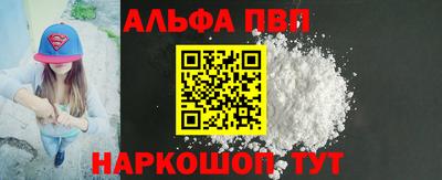прущие крисы Донецк