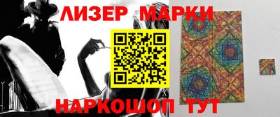 прущие крисы Донецк