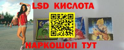 прущие крисы Донецк