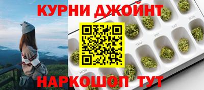 прущие крисы Донецк