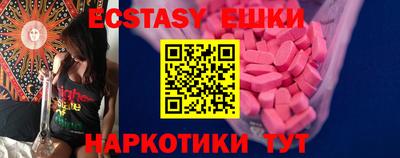 прущие крисы Донецк