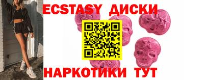 прущие крисы Донецк