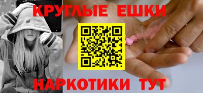 прущие крисы Донецк