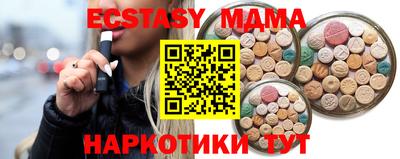 прущие крисы Донецк