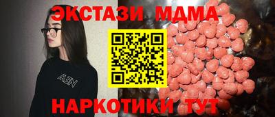 прущие крисы Донецк