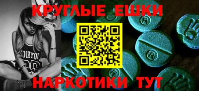 альфа пвп VHQ Дубна