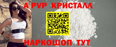альфа пвп VHQ Дубна