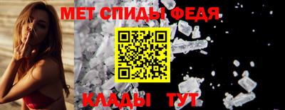 прущие крисы Донецк