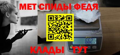 прущие крисы Донецк
