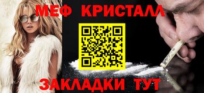 прущие крисы Донецк