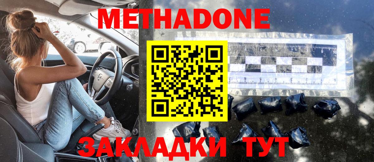ГАШИШ  ТГК  Мыски  Меф МЯУ МЯУ кристаллы  Конопля  Вход с VPN  Каннабис  Cocaine  ГАШИШ 