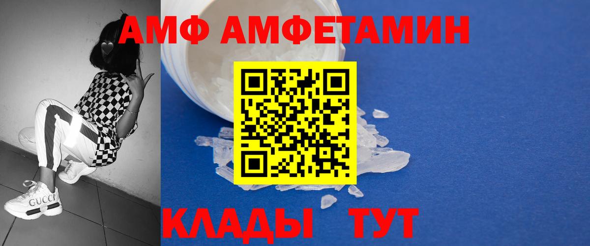 Метамфетамин  Метамфетамин Декстрометамфетамин 99.9%  Вход с VPN  Мыски  Метамфетамин Декстрометамфетамин 99.9% 