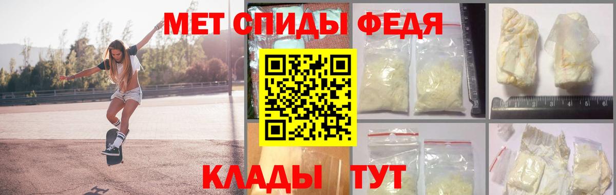 Первитин пудра Мыски