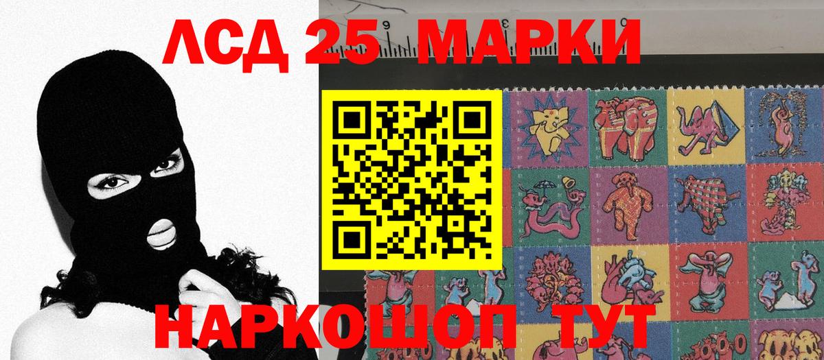 Мыски  Марки N-bome  Наркотические марки 1,5мг  Вход с VPN  Наркотические марки 1,5мг 