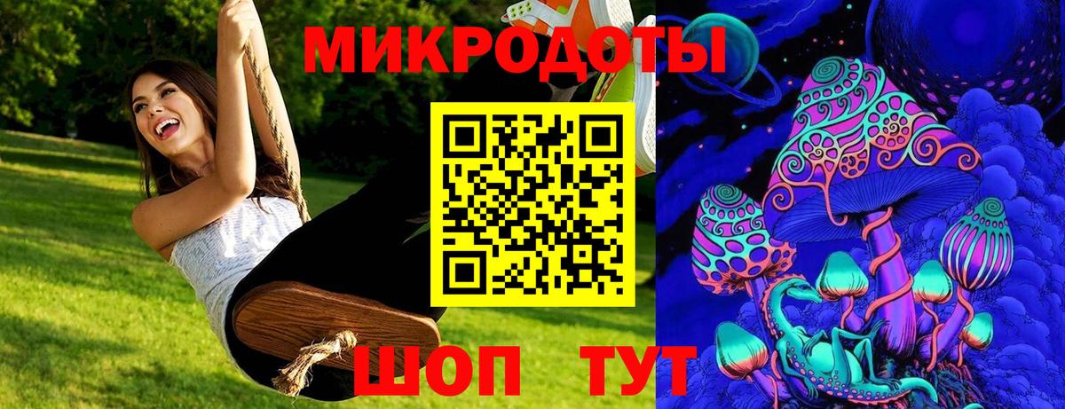 Галлюциногенные грибы прущие грибы  даркнет сайт  Мыски  Вход с VPN 
